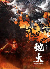 亚洲国产精品人久久电影
